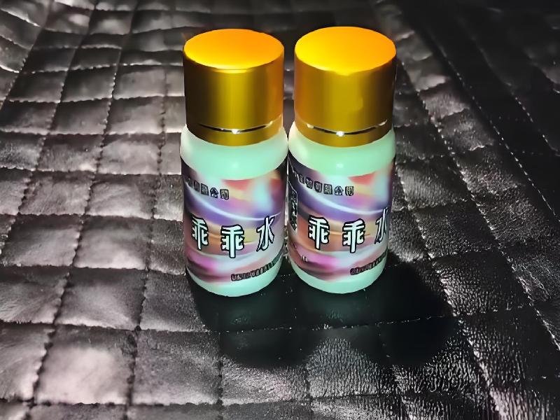 成人催药迷用品7252-OW型号